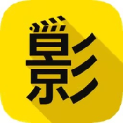 亚洲精品影视